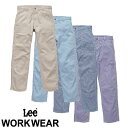 ★要エントリー★【7/19~26全品P5倍!】飲食店ユニフォーム メンズ レディース Lee ベイカーパンツ LCP69001、LCP69002 スラックス ズボン カジュアル 制服 レストラン カフェ サービス業 デニム おしゃれ シンプル スタイリッシュ