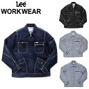 ★要エントリー★【7/4〜11全品P5倍!】作業服 レディース 女性 Lee レディスジップアップジャケット LWB03001 作業着 通年 秋冬 デニム おし...