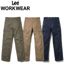 作業服 レディース パンツ Lee レディスカーゴパンツ LWP63004 作業着 通年 秋冬 デニム おしゃれ シンプル スタイリッシュ