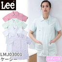 ジャケット 白衣 ケーシー LMJ03001 医療 治療 Lee リー レディース 女性用 半袖 医師 医者 女医 看護師 ナース 医療用 作業療法 人気 病院...