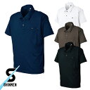 作業服 ポロシャツ 半袖 シンメン ワークポロシャツ 9441 作業着 春夏