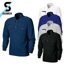 作業服 ポロシャツ 長袖 シンメン ダブルポケット長袖ポロシャツ 7880 作業着 春夏