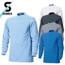 Tシャツ 長袖 シンメン 天竺長袖Tシャツ 106 長袖Tシャツ