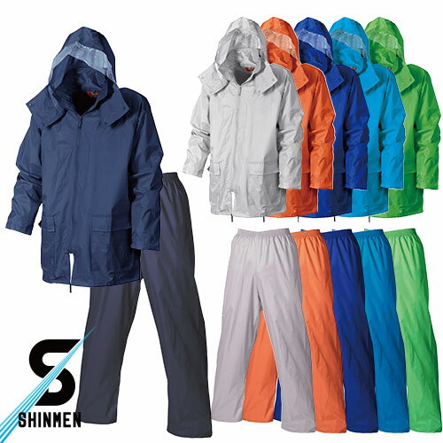 合羽 上下セット シンメン レインスーツ 1151 レインウエア 合羽 カッパ PVC