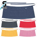 【メール便対応】エプロン 前掛 制服 ユニフォーム ショート丈 短め シンメン T/C ショートエプロン AP6 飲食店 ユニフォーム カフェ レストラン バー...
