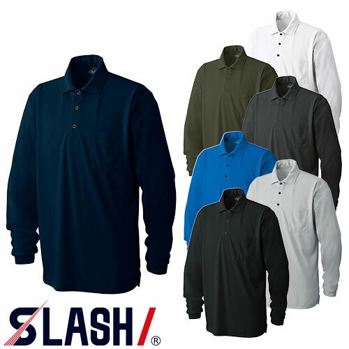 作業服 ポロシャツ 長袖 シンメン エバードライロングポロシャツ 0130 作業着 春夏 吸汗速乾 UVカット 遮熱 形態安定 ストレッチ 通年使用OK シンプ...