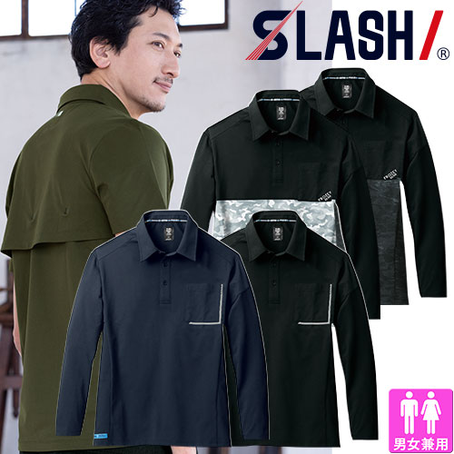 作業着 作業服 ポロシャツ 春夏 シンメン アイスベンチレーションロングポロシャツ 0240 作業服 ポロシャツ 長袖 作業着 春夏 通気 消臭 吸汗速乾 UV...