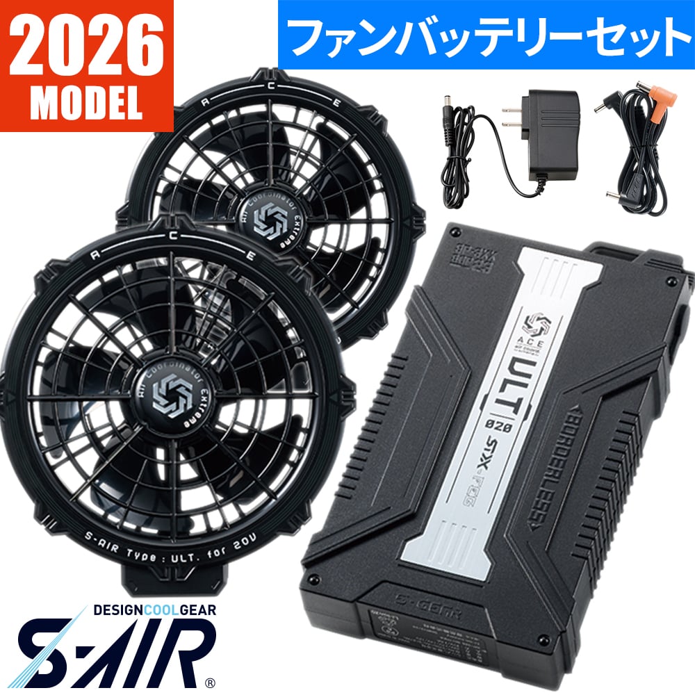 楽天市場】シンメンバッテリーファンセットの通販