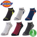 靴下 ディッキーズ Dickies ショートソックス3P D-3140、D-3141 ソックス