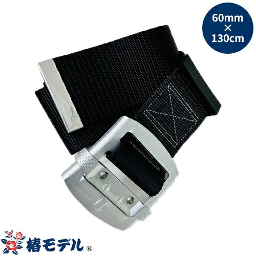 【3〜4営業日で取寄出荷】 墜落制止用器具 安全帯 フック 椿モデル アイダ アルミスライドバックル 60m..