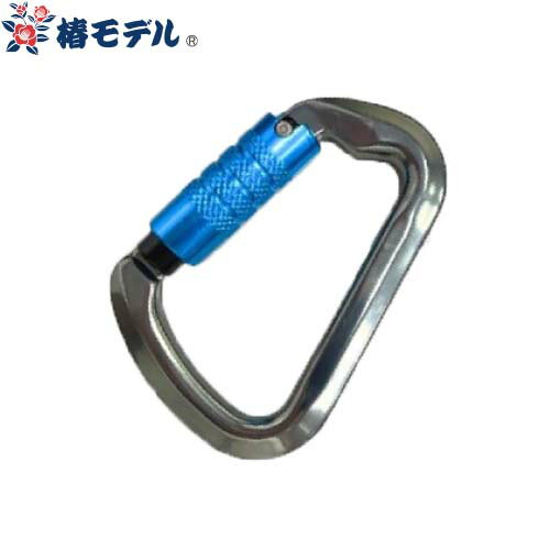 乐天商城 - 【2〜3営業日で取寄出荷】墜落制止用器具(安全帯)フック 椿モデル スチールカラビナD型ツイストロック30KN TC-7 高所作業 安全用品