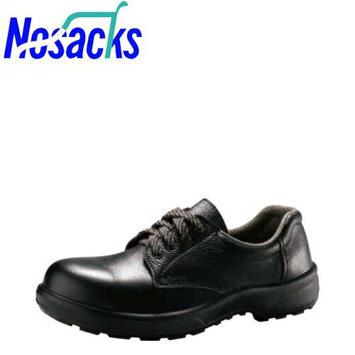 安全靴 ノサックス Nosacks ウレタン