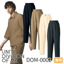 スクラブ パンツ unite ユナイト チトセ DOM-0002 白衣 ズボン ユニセックス 男女兼用 医療用 人気 制服 ユニフォーム 医師 看護師 病院 フ...