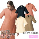 ファスナースクラブ 半袖 白衣 DOM-0004 レディース 女性用 unite ユナイト チトセ 医師 医者 看護師 ナース ナース服 研修医 医療 人気 手...