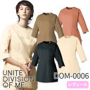 チュニック 白衣 DOM-0006 unite ユナイト チトセ 七分袖 7分袖 看護師 ナース ナース服 レディース 女性用 医療用 制服 ユニフォーム おし...