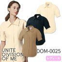 ファスナースクラブ 半袖 白衣 DOM-0025 レディース 女性用 unite ユナイト チトセ 医師 医者 看護師 ナース ナース服 研修医 医療 人気 手...