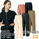スクラブ パンツ unite ユナイト チトセ DOM-0028 白衣 ズボン ユニセックス 男女兼用 医療用 人気 制服 ユニフォーム 医師 看護師 病院 ス...