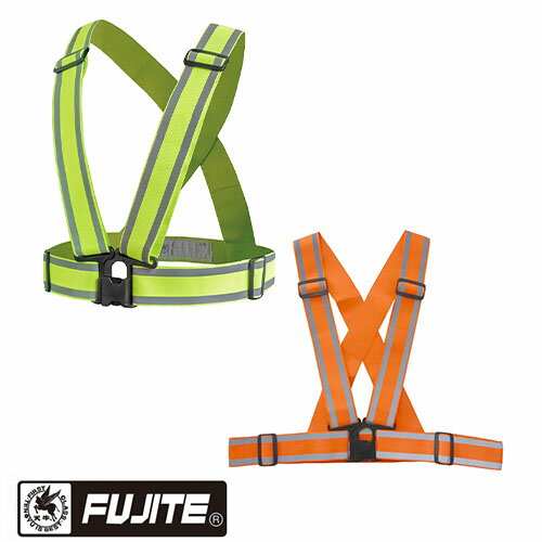 安全ベスト 高視認性作業服 高視認性安全服 富士手袋 伸縮安全テープベスト 反射材 蛍光 交通安全 名札付き ベルト バックル 作業着 作業服 人気 フリーサイズ 通年 オールシーズン 8272