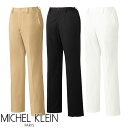パンツ MK-0042 MICHEL KLEIN ミッシェルクラン 白衣 ズボン ナースウェア レディース 女性用 看護師 ナース服 制服 ユニフォーム ストレ...