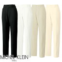 パンツ MK-0025 MICHEL KLEIN ミッシェルクラン 白衣 ズボン ナースウェア レディース 女性用 看護師 ナース服 制服 ユニフォーム ファス...