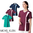 【メール便対応】ファスナースクラブ 半袖 白衣 MK-0038 レディース 女性用 MICHEL KLEIN ミッシェルクラン 医者 看護師 ナース ナース服 医療 人気 手術衣 前開き 制服 ユニフォーム 病院 小児科 動物病院 介護 可愛い かわいい おしゃれ 動きやすい