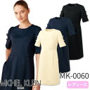 ワンピース 白衣 ナース服 MK-0060 MICHEL KLEIN ミッシェルクラン 半袖 医療用 ナースウェア 制服 ユニフォーム 看護師 ナース 病院 ク...