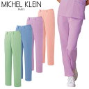 ★要エントリー★【7/19〜26全品P5倍!】スクラブ パンツ MICHEL KLEIN ミッシェルクラン MK-0066 白衣 ズボン レディース 女性用 医...