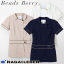 チュニック 白衣 LH-6252 ナガイレーベン Naway 半袖 看護師 ナース ナース服 レディース 女性用 医療用 ショート丈 短め 制服 ユニフォーム ...