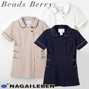 チュニック 白衣 LH-6242 ナガイレーベン Naway 半袖 看護師 ナース ナース服 レディース 女性用 医療用 ショート丈 短め 制服 ユニフォーム ...