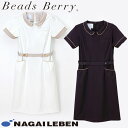 ワンピース 白衣 ナース服 LH-6237 ナガイレーベン Naway 半袖 医療用 ナースウェア 制服 ユニフォーム 看護師 ナース 病院 クリニック サロン...