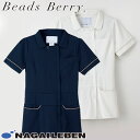 チュニック 白衣 LH-6212 ナガイレーベン Naway 半袖 看護師 ナース ナース服 レディース 女性用 医療用 ショート丈 短め 制服 ユニフォーム ...