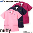 スクラブ 白衣 医療 半袖 MFT-5802 ナガイレーベン Naway 男女兼用 ユニセックス 医師 医者 看護師 ナース ナース服 研修医 医療 人気 手術...