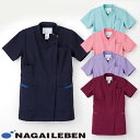 女子スクラブ 白衣 半袖 ML-1122 レディース 女性用 ナガイレーベン Naway 医者 看護師 ナース ナース服 研修医 医療 人気 手術衣 ストレッチ...
