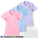 女子スクラブ 白衣 半袖 LX-4052 レディース 女性用 ナガイレーベン Naway 医者 看護師 ナース ナース服 研修医 医療 人気 手術衣 ストレッチ...