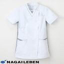 女子スクラブ 白衣 半袖 FT-4627 レディース 女性用 ナガイレーベン Naway 医者 看護師 ナース ナース服 研修医 医療 人気 手術衣 速乾 制服...