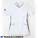 ジャケット 白衣 ケーシー チュニック 医療 治療 ナガイレーベン Naway レディース 女性用 半袖 LX-5372 医師 医者 看護師 ナース 医療用 作...