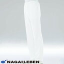 パンツ HO-1903 白衣 ズボン ナガイレーベン メンズ 男性用 白パンツ 白ズボン 医療 介護 人気 制服 ユニフォーム 医師 医者 看護師 ストレッチ ...