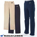 パンツ YS-2988 白衣 ズボン ナガイレーベン レディース 女性用 医療 介護 人気 制服 ユニフォーム 医師 医者 看護師 ストレッチ 涼しい ファスナ...