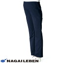 ナガイレーベン マタニティパンツ HCS-2488 白衣 マタニティ 妊婦用 看護師 ナース ナース服 ナースウェア 医療 制服 ユニフォーム 病院 おしゃれ ...