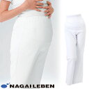 ナガイレーベン マタニティパンツ HOS-4993 白衣 マタニティ 妊婦用 看護師 ナース ナース服 ナースウェア 医療 制服 ユニフォーム 病院 おしゃれ ...