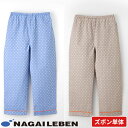 患者衣 パンツ 検診衣 ナガイレーベン RG-1453 病衣 入院着 患者着 メンズ レディース ズボン 総ゴム じんべい 甚平 パジャマ 検査 検診 健康診断...