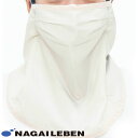 【メール便対応】ナガイレーベン ネックカバー IG-5005 介護グッズ 介護 ケア 制服 ユニフォーム 介護士 ヘルパー
