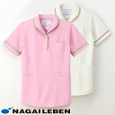 ニット シャツ ポロシャツ 半袖 CX-2962 ナガイレーベン 介護服 仕事着 レディース 女性用 介護 制服 ユニフォーム 介護士 ヘルパー 介護施設 事務...