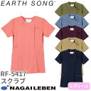 女子スクラブ 白衣 半袖 RF-5417 レディース 女性用 ナガイレーベン Naway 医者 看護師 ナース ナース服 研修医 医療 人気 制服 ユニフォーム...