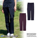 MP レディース パンツ スクラブ スクラブパンツ 白衣 ズボン レディス 女性用 ナガイレーベン MPA-3938 医療 介護 制服 ユニフォーム 医者 医師...