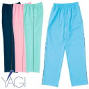 ニット パンツ ジャージ UF7090P リゼルヴァ RISERVA トレーニングウェア ズボン トラックパンツ ユニセックス 男女兼用 介護 介護士 ヘルパー...