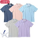 半袖 ポロシャツ NW8045 リゼルヴァ RISERVA 介護服 仕事着 レディース 女性用 介護 制服 ユニフォーム 介護士 ヘルパー 介護施設 事務 事務...