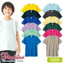 【メール便対応】キッズサイズ 子供用 半袖 トムス TOMS 無地 5.6oz ヘビーウェイトTシャツ 100~160 00085-CVT 小さいサイズ 子供服 かわいい 可愛い おしゃれ かっこいい 人気 ジュニア 小学校 幼稚園 園児 児童 丈夫