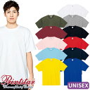 【メール便対応】Tシャツ カットソー 制服 ユニフォーム トムス TOMS 無地 7.4oz スーパーヘビーTシャツ XS~XL 00148-HVT 飲食店 メンズ レディース 居酒屋 ラーメン屋 そば屋 うどん屋 おしゃれ かわいい 可愛い かっこいい 丈夫 快適