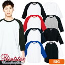 Tシャツ カットソー 制服 ユニフォーム トムス TOMS 無地 5.6oz ヘビーウェイトベースボールTシャツ 2XL~3XL 00107-CRB 飲食店 メンズ 居酒屋 ラーメン屋 そば屋 うどん屋 おしゃれ かっこいい 丈夫 快適